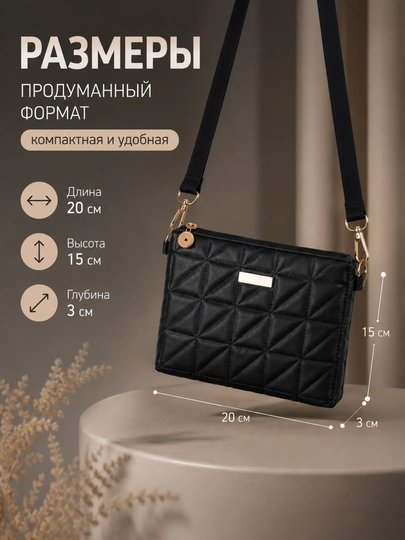 Сумка женская, кросс-боди, через плечо, повседневная, эко кожа