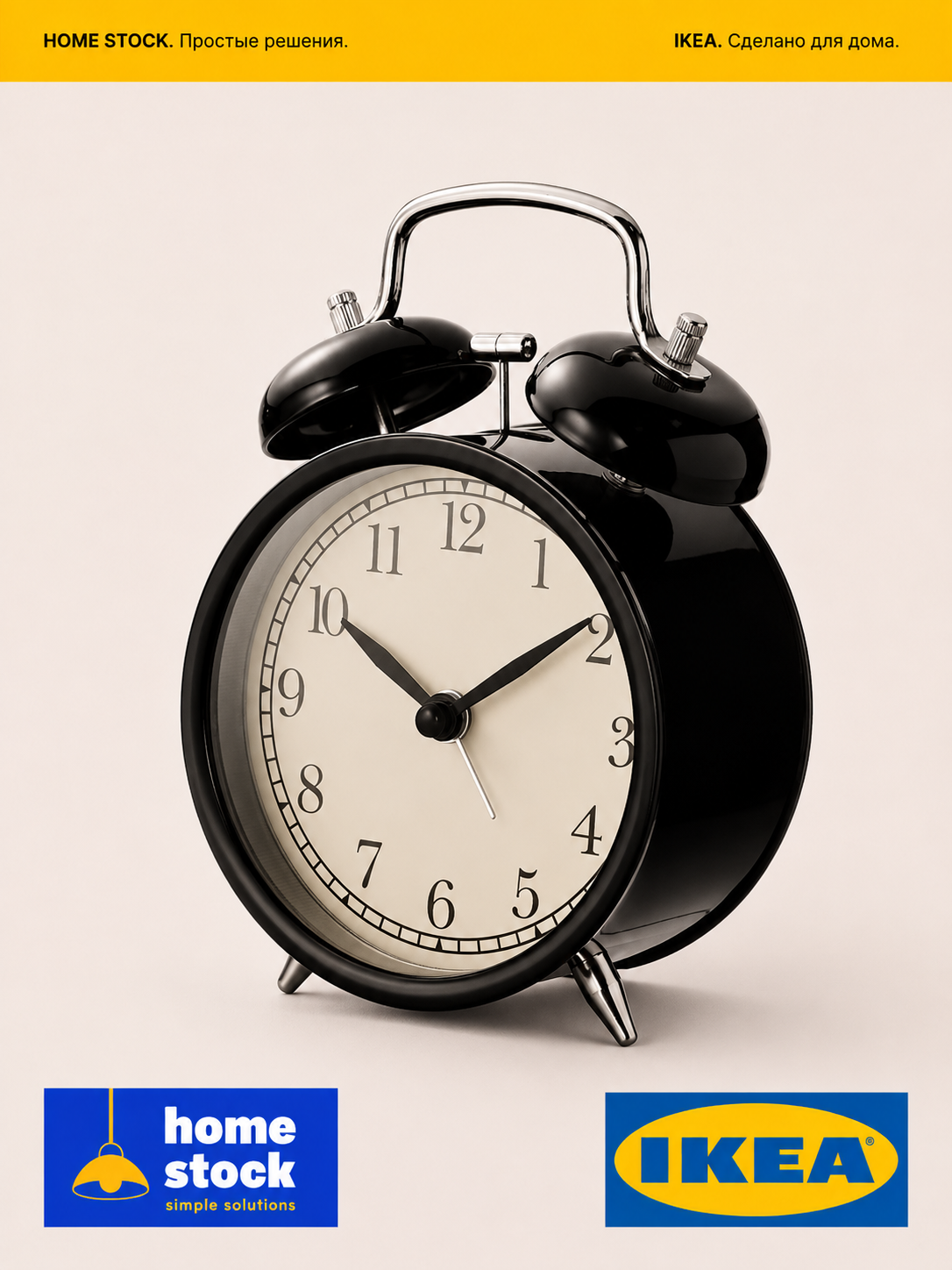 IKEA часы будильник в стиле ретро DEKAD, черный, 10x14 см ИКЕА