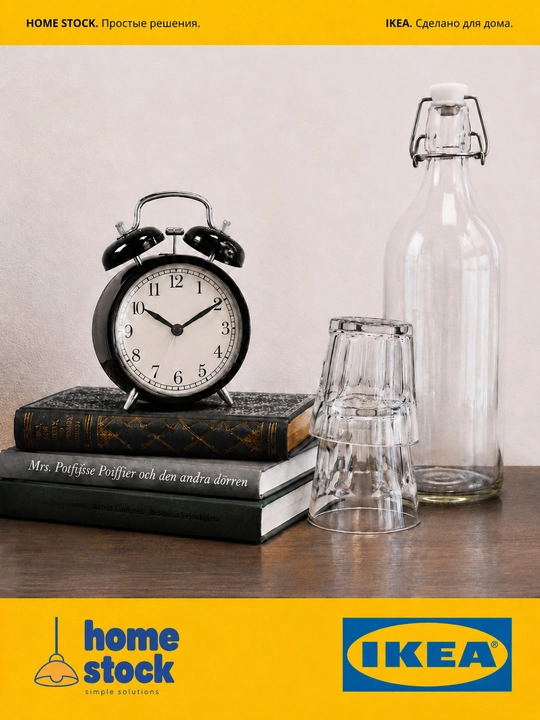 IKEA часы будильник в стиле ретро DEKAD, черный, 10x14 см ИКЕА
