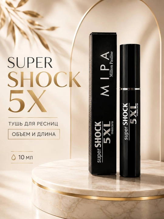 Super Shock 5X MIPA kiprik tushi, 10 ml. Maksimal hajm va jozibali nigoh - 