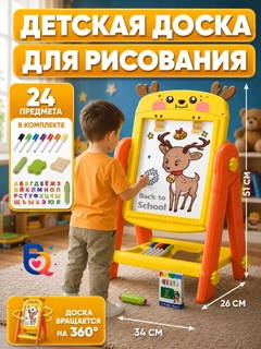 Оранжевый