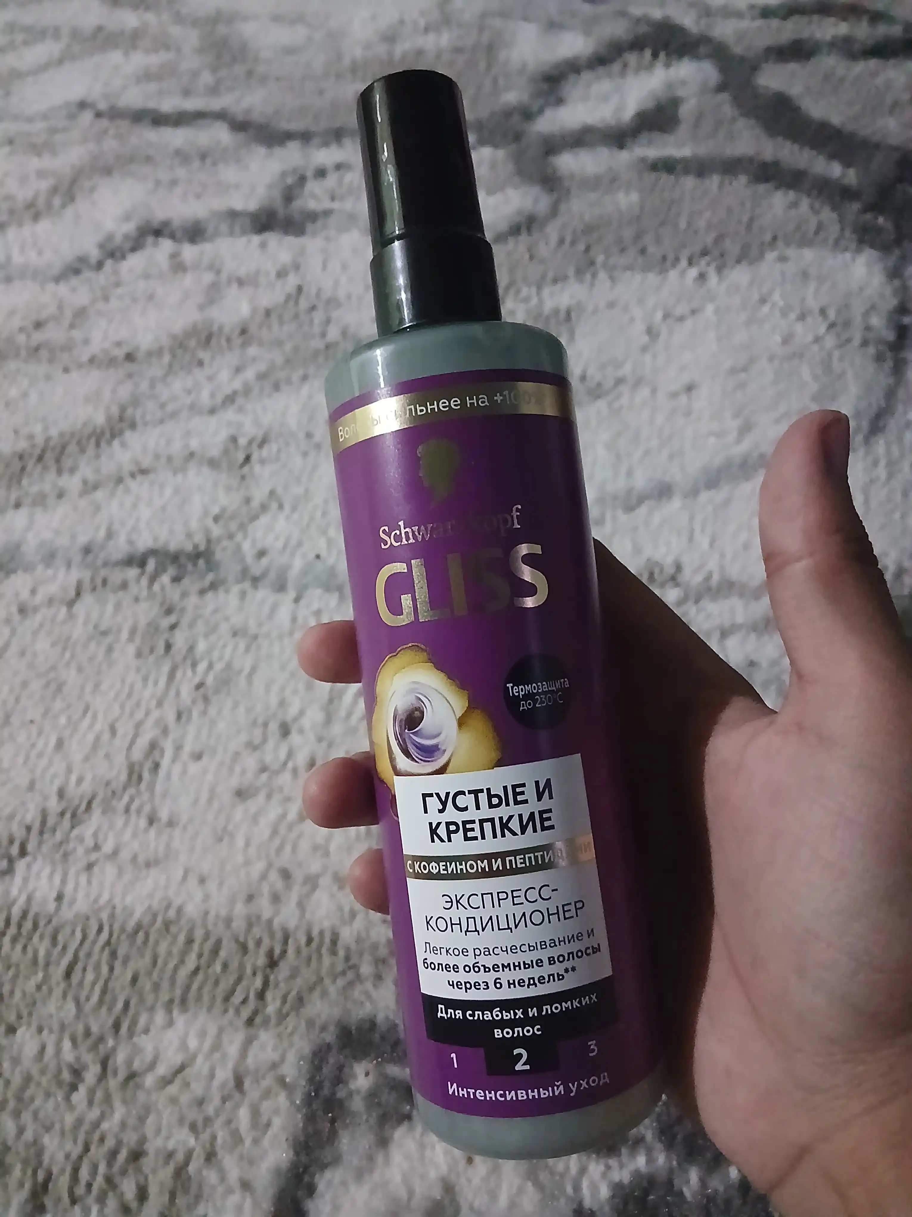 Экспресс-кондиционер для волос Gliss Full Hair Wonder Express Repair Conditioner, 200 мл
