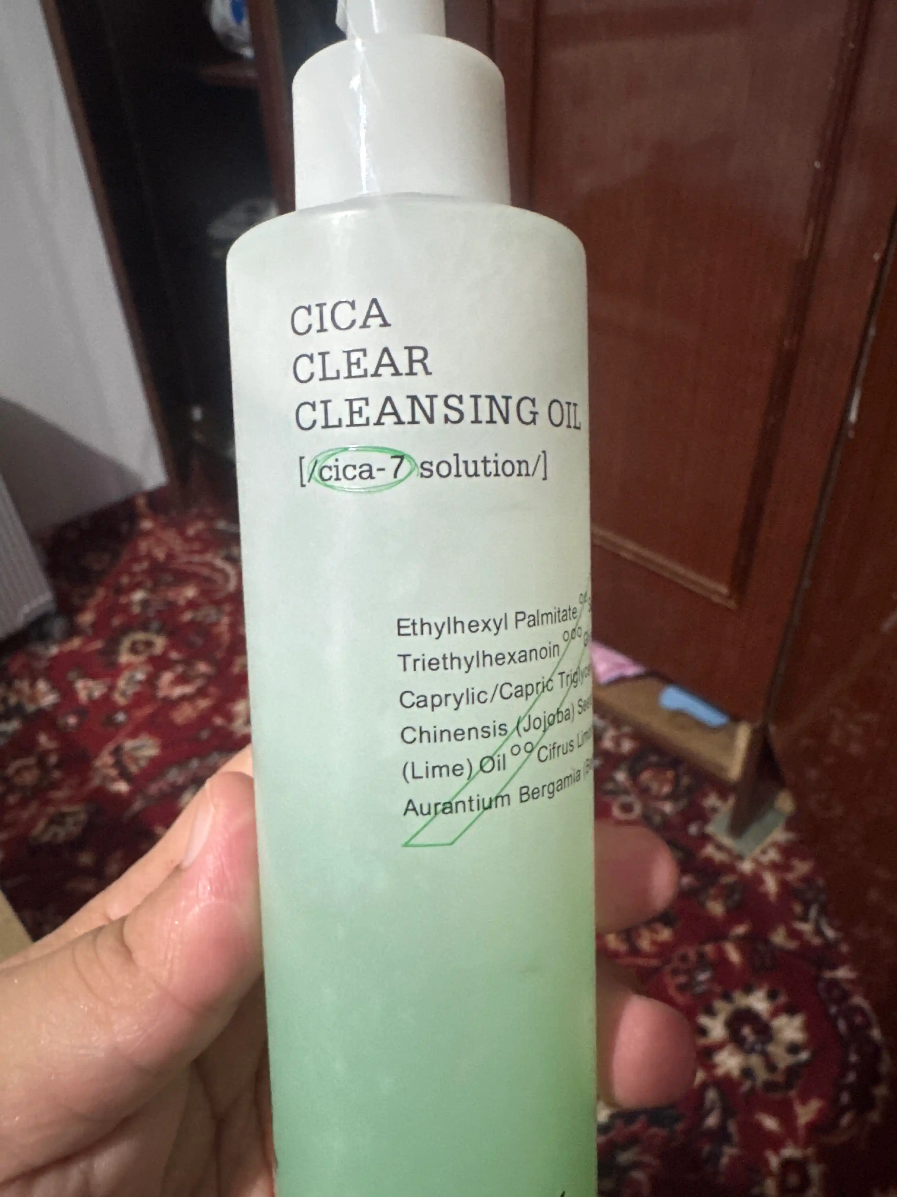 Celimax Derma Nature Jojoba Cleansing Oil от черных точек