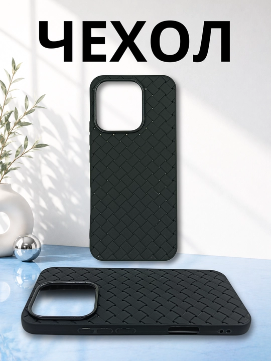 Чехлы для смартфона Redmi Note 12 ( 4G - версия)