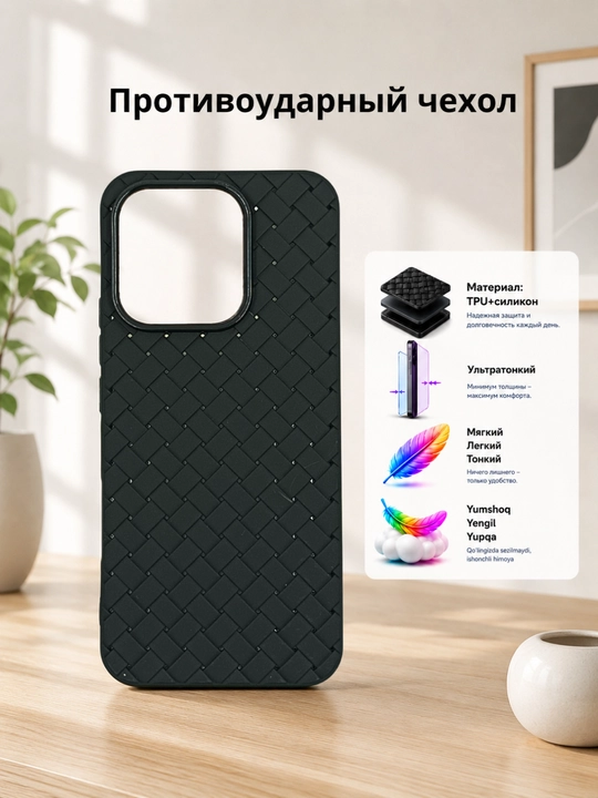 Чехлы для смартфона Redmi Note 12 ( 4G - версия) - 