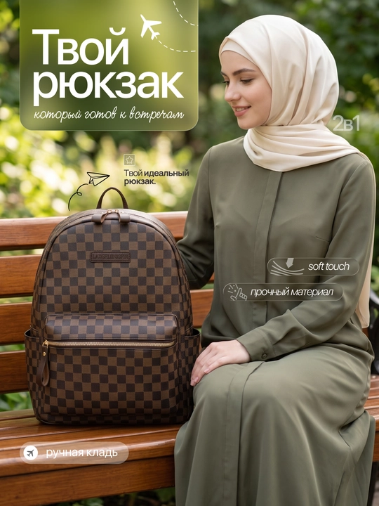 Qizlar uchun ryukzak, maktab uchun va har kunlik uchun mos keladi - 