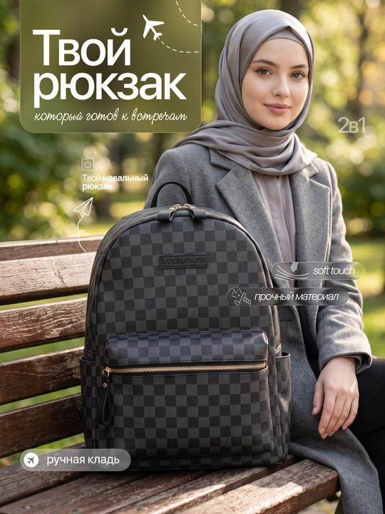 Qizlar uchun ryukzak, maktab uchun va har kunlik uchun mos keladi - 