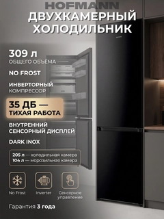 Фуксия