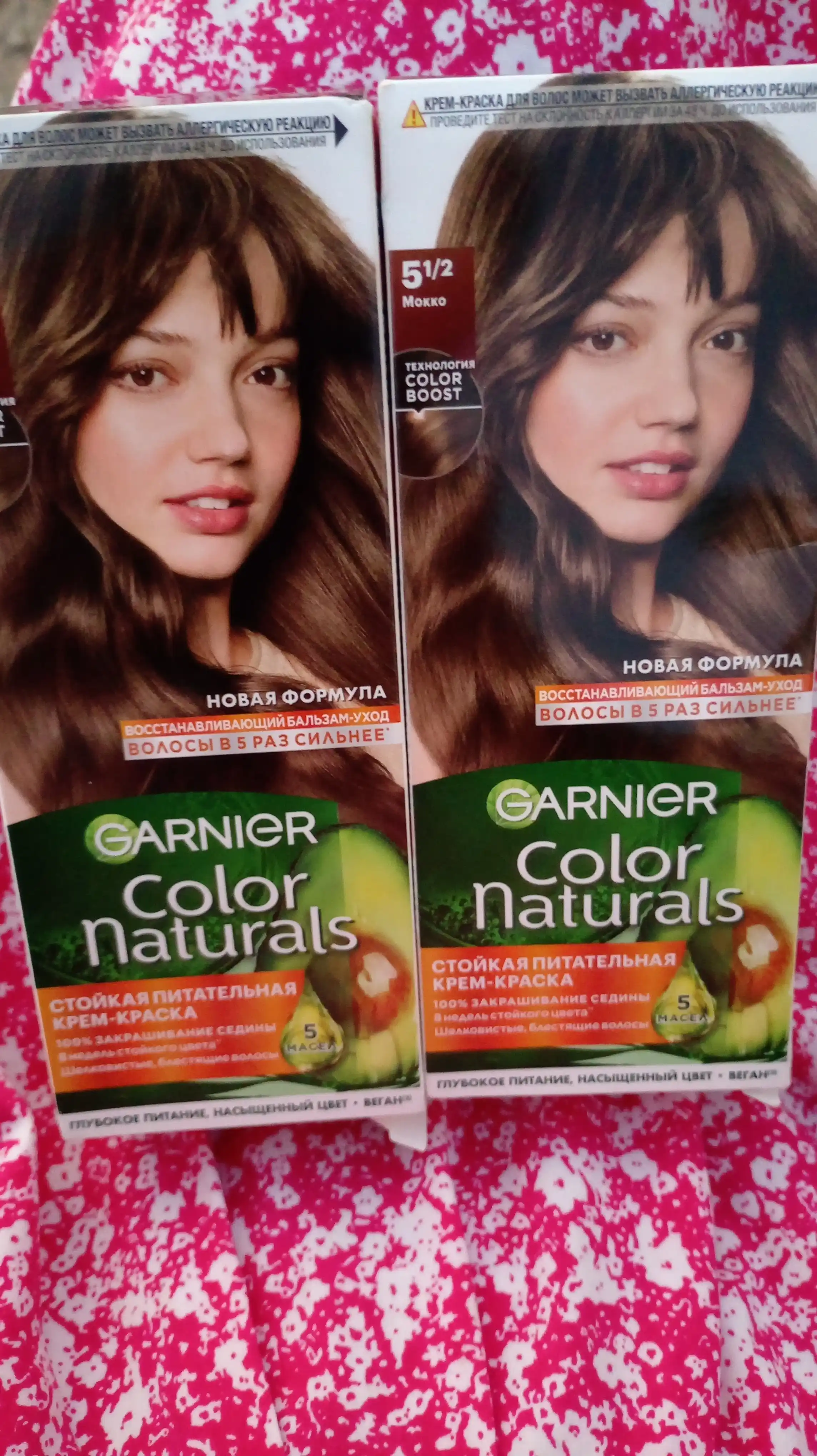 Soch uchun bo'yoq Garnier Color Naturals, ton 5.1/, Mokko, 110 ml