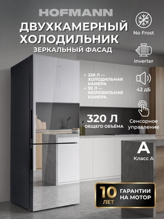 Серебряный