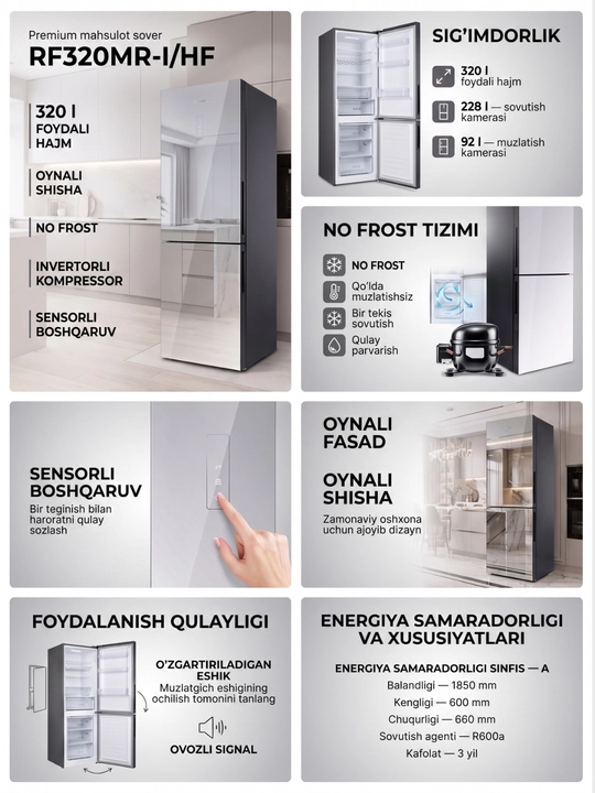 Двухкамерные холодильники с системой NoFrost