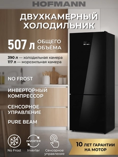Черный