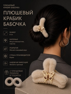 Белый