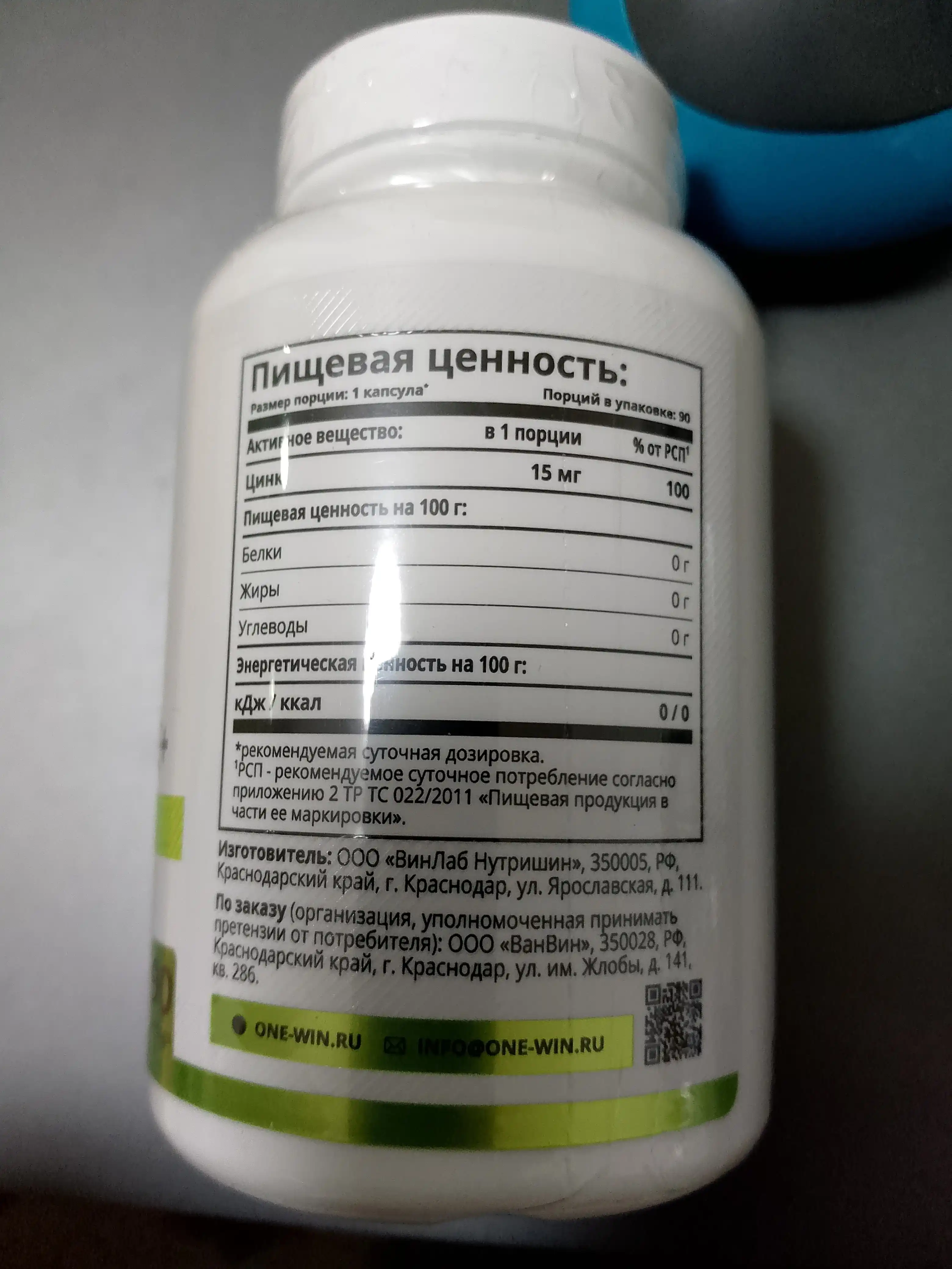 Sink sitrati, 1WIN Sink + Selen, immunitet, soch va tirnoqlarni qo‘llab-quvvatlash uchun