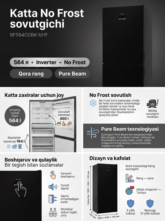 Двухкамерные холодильники с системой NoFrost