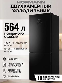 Шоколадный