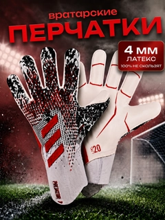Красный