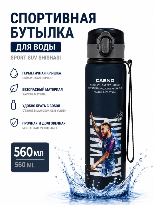 Спортивная пластиковая термобутылка для воды и напитков, 560 мл, с клапаном, 4 цвета - 
