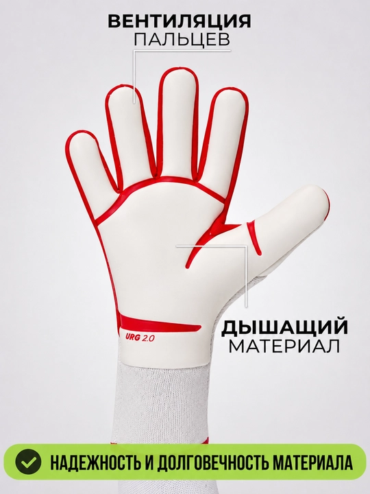 Вратарские перчатки для футбола без застёжек, латекс 4 мм, размеры 6–10