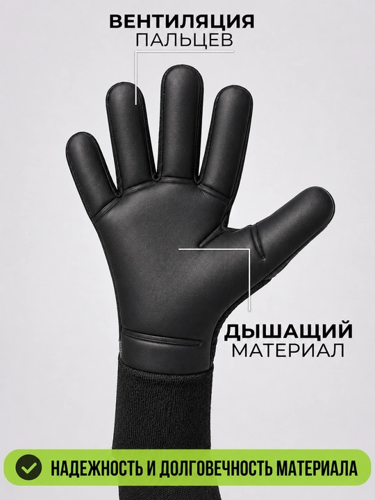 Вратарские перчатки для футбола без застёжек, латекс 4 мм, размеры 6–10