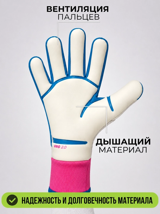 Вратарские перчатки для футбола без застёжек, латекс 4 мм, размеры 6–10