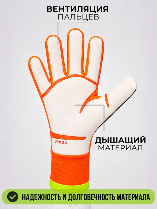 Вратарские перчатки для футбола без застёжек, латекс 4 мм, размеры 6–10