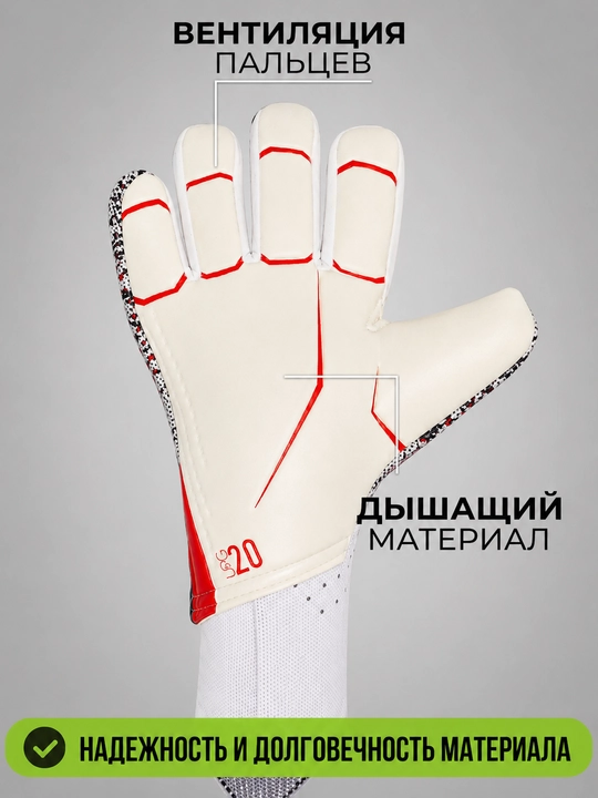 Вратарские перчатки для футбола без застёжек, латекс 4 мм, размеры 6–10