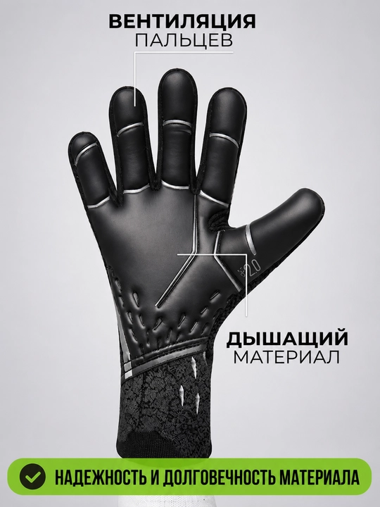 Вратарские перчатки для футбола без застёжек, латекс 4 мм, размеры 6–10