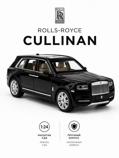 Игрушечный автомобиль Rolls Royce Cullinan металлическая светозвуковая, двери открываются 1:24 - 