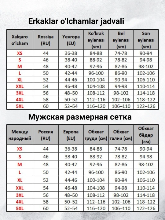 Футболка для мужчин, 100% хлопок