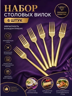 Золотой
