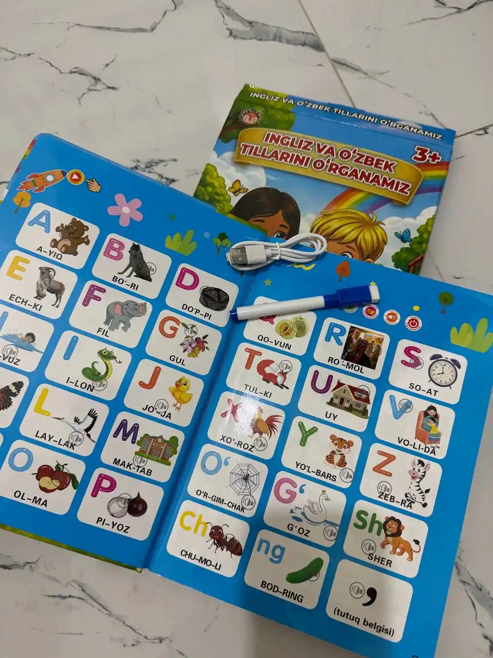 O‘zbek va ingliz tillarida bolalar uchun interaktiv so‘zlashuv kitobi, 21-mavzu