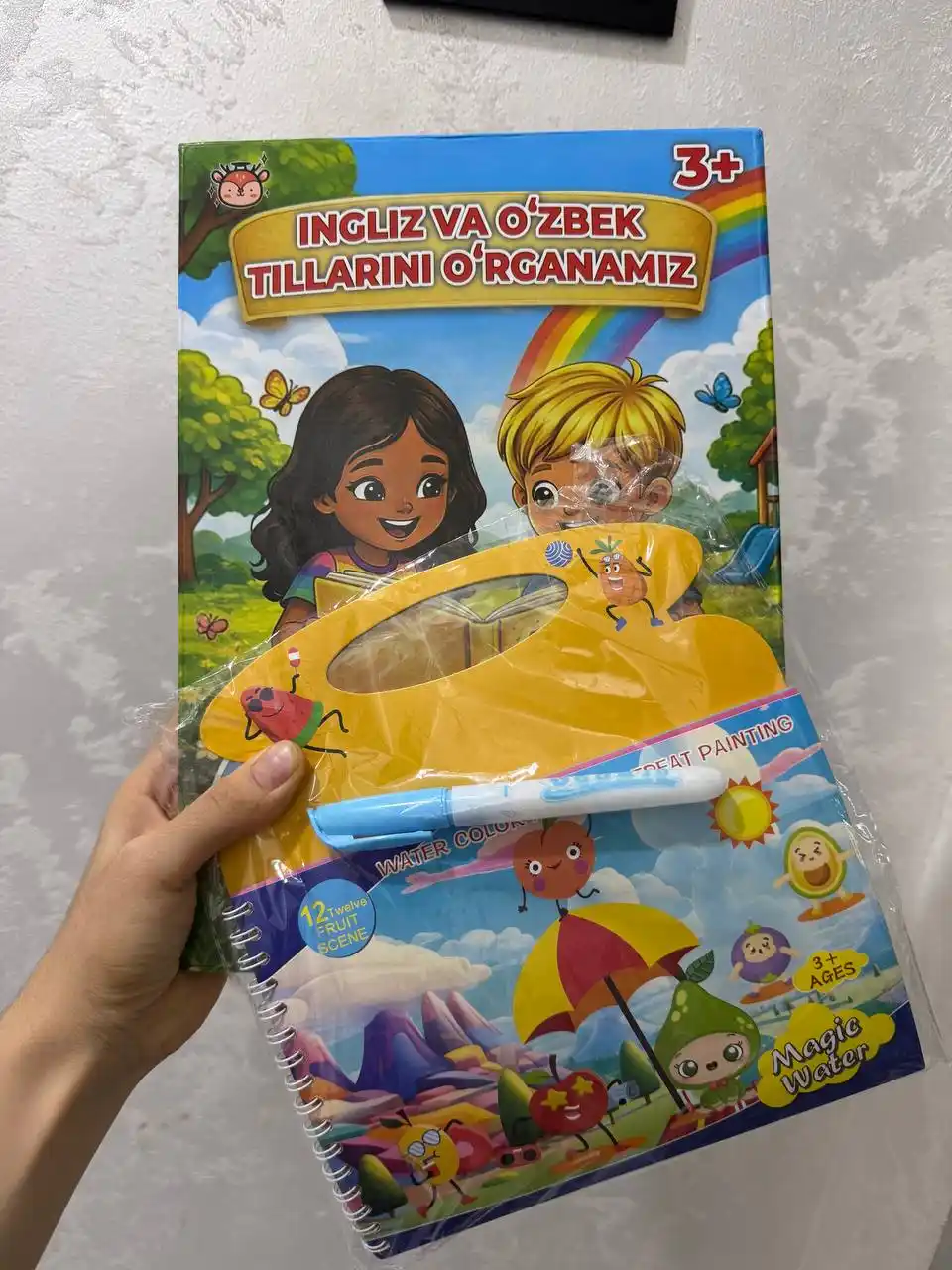 O‘zbek va ingliz tillarida bolalar uchun interaktiv so‘zlashuv kitobi, 21-mavzu