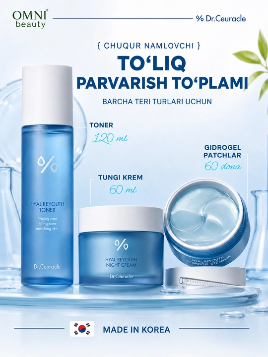 Dr.Ceuracle Hyal Reyouth yuz uchun uxod nabor: toner, krem, patch, namlovchi, gialuron - 