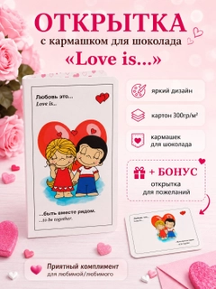 Алый