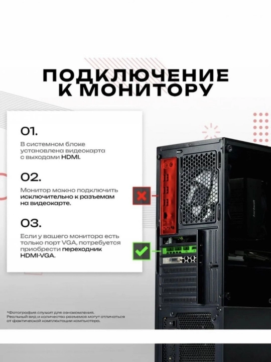 Игровой компьютер AMD Ryzen 5 5600, RTX 3060 12GB, DDR4 16GB, NVMe 512GB