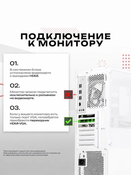 Игровой компьютер Core, плата H81, Intel Core i7, DDR3–16 GB, SSD 512 GB, GTX 1050 Ti 4 GB