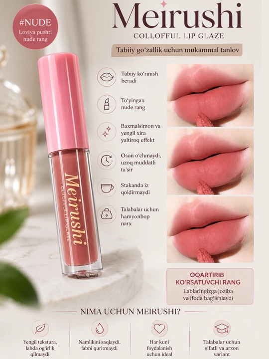Nude mat lab bo'yog'i, uzoq turuvchi tint - 