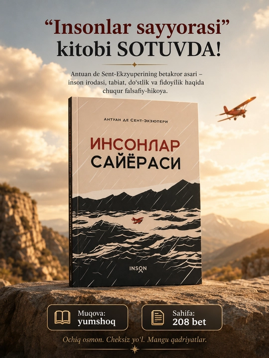 Инсонлар сайёраси — Антуан де Сент-Экзюпери - 