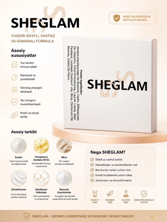 Пудра SHEGLAM — легкая и высококачественная пудра, придающая коже естественный матовый вид - 