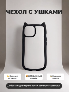 Черный
