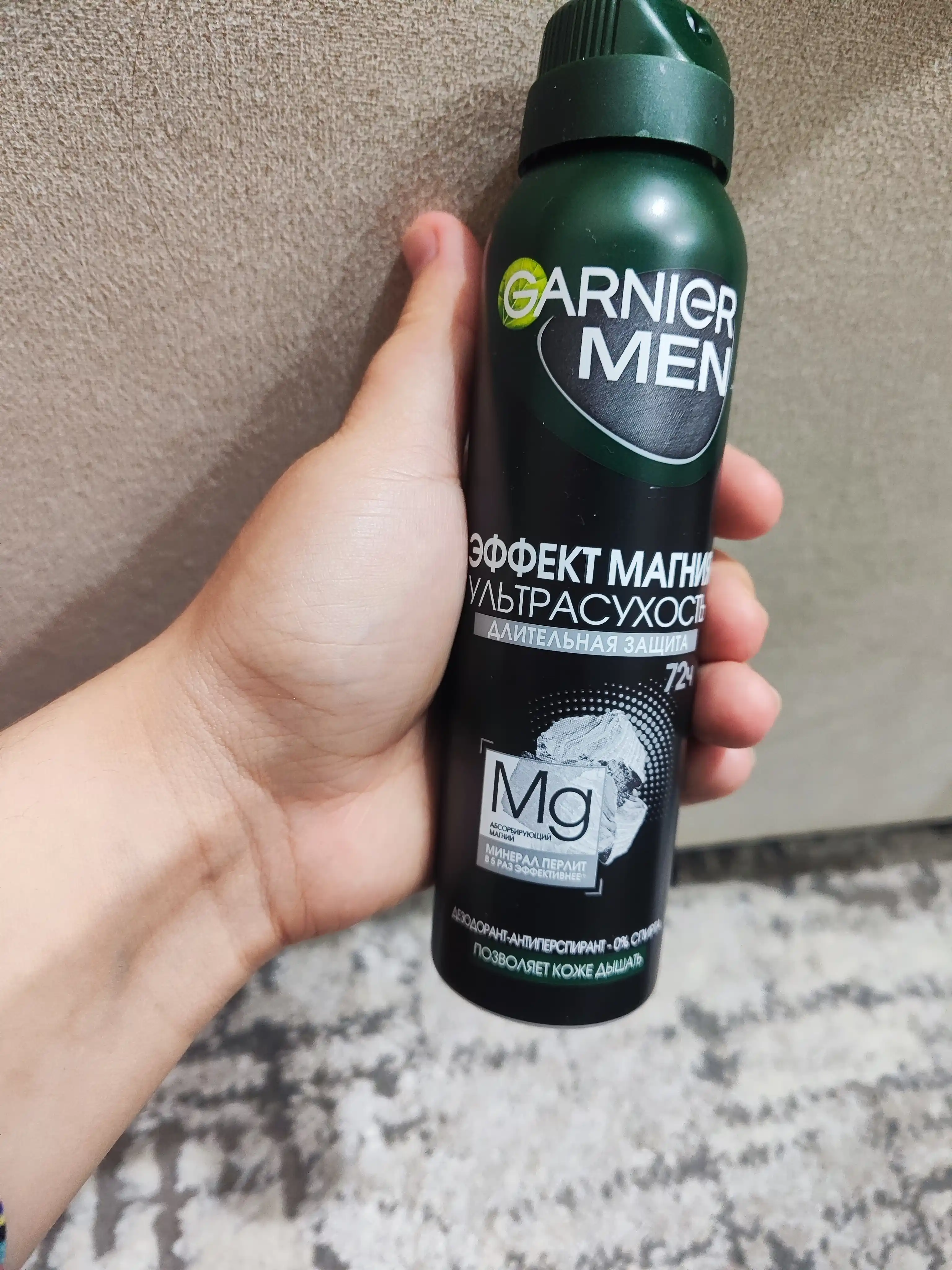 Спрей дезодорант Garnier Men Эффект Магния, 150 мл