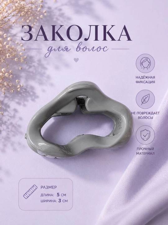 Zakolka - 