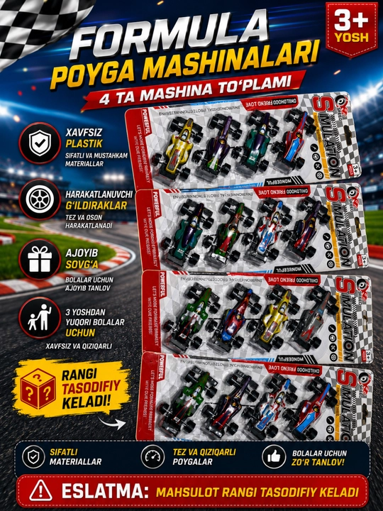 Игровой набор гоночных машин, 4 штуки Формула 1, Гоночный Болид - 
