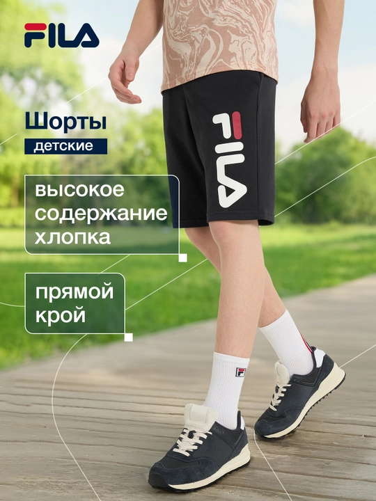 Шорты для мальчиков FILA - 