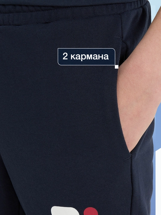 Шорты для мальчиков FILA