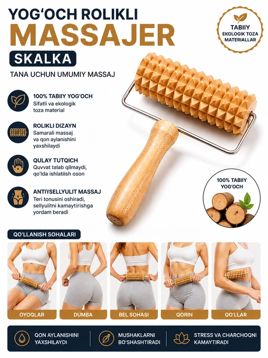 Yog‘och rolikli antitsellyulit massajer Skalka – butun tana uchun