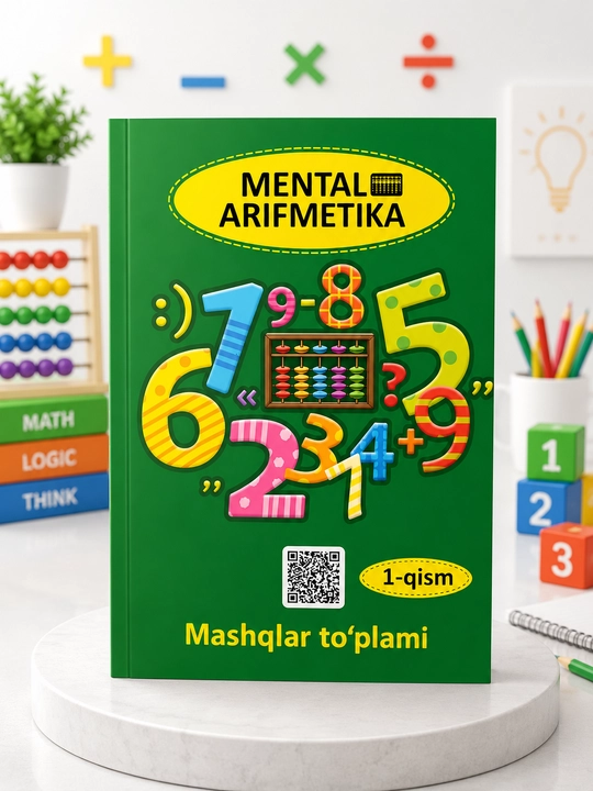Ментальная книга из 1,2,3 частей, тетрадь и книга - 
