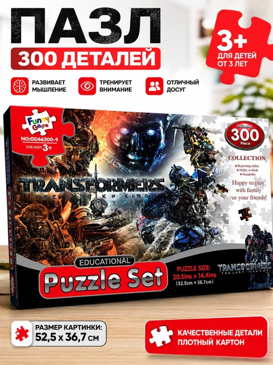 Bolalar uchun puzzle, rivojlantiruvchi jumboq Mario,Safia,Elza,Spider Man, Transformer - 
