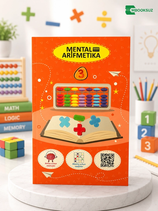 Ментальная книга из 1,2,3 частей, тетрадь и книга - 